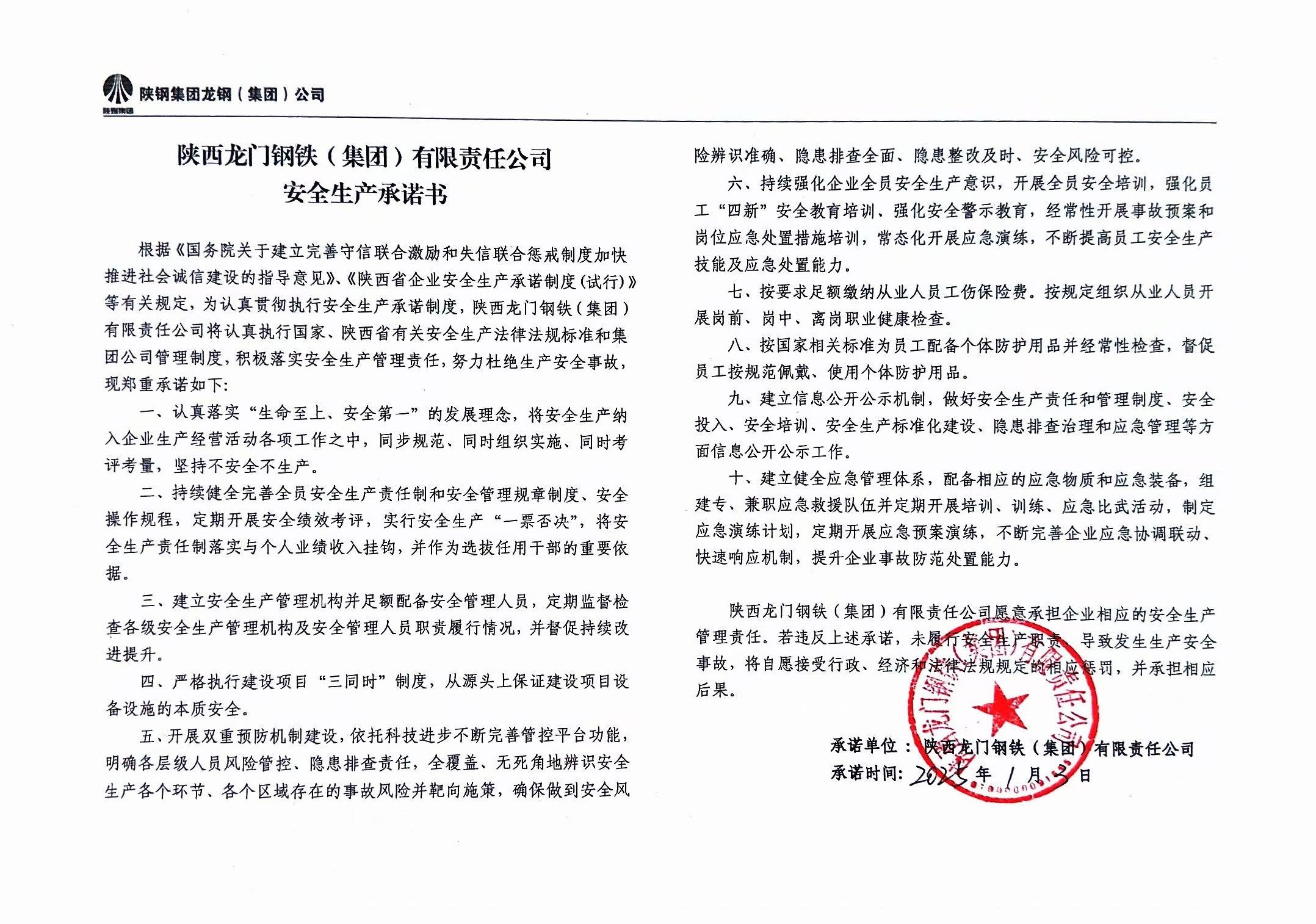 ������T(m��n)��F�����F(tu��n)������؟(z��)�ι�˾��ȫ���a(ch��n)���Z��(sh��)