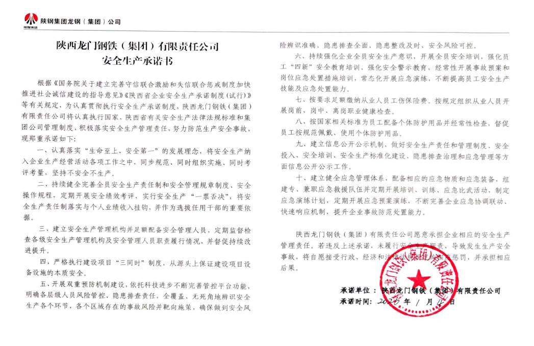 ������T��F�����F(tu��n)������؟(z��)�ι�˾��ȫ���a(ch��n)���Z��