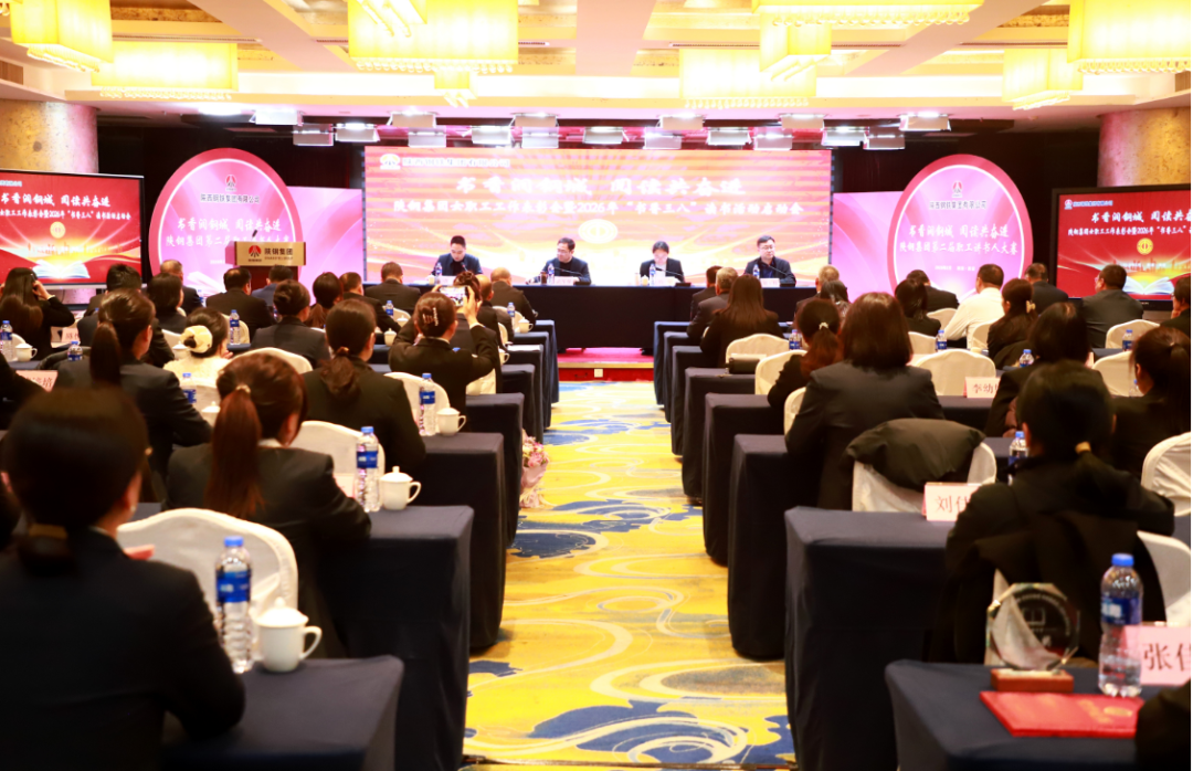 �䓼��F(tu��n)����(hu��)���_(k��i)2024-2025���Ů���������ô��(hu��)��2026�ꡰ�������ˡ��x�����(d��ng)����(d��ng)��(hu��)