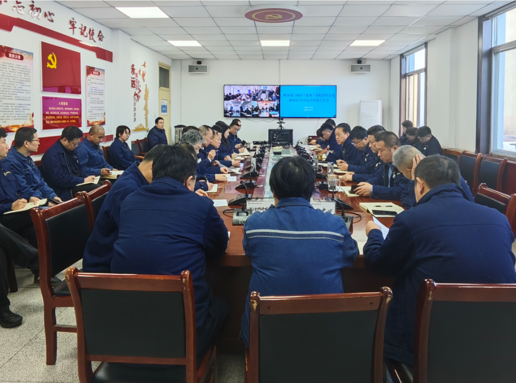 ��䓼��F(tu��n)��˾���_3�·ݰ�ȫ�h(hu��n)��������(hu��)