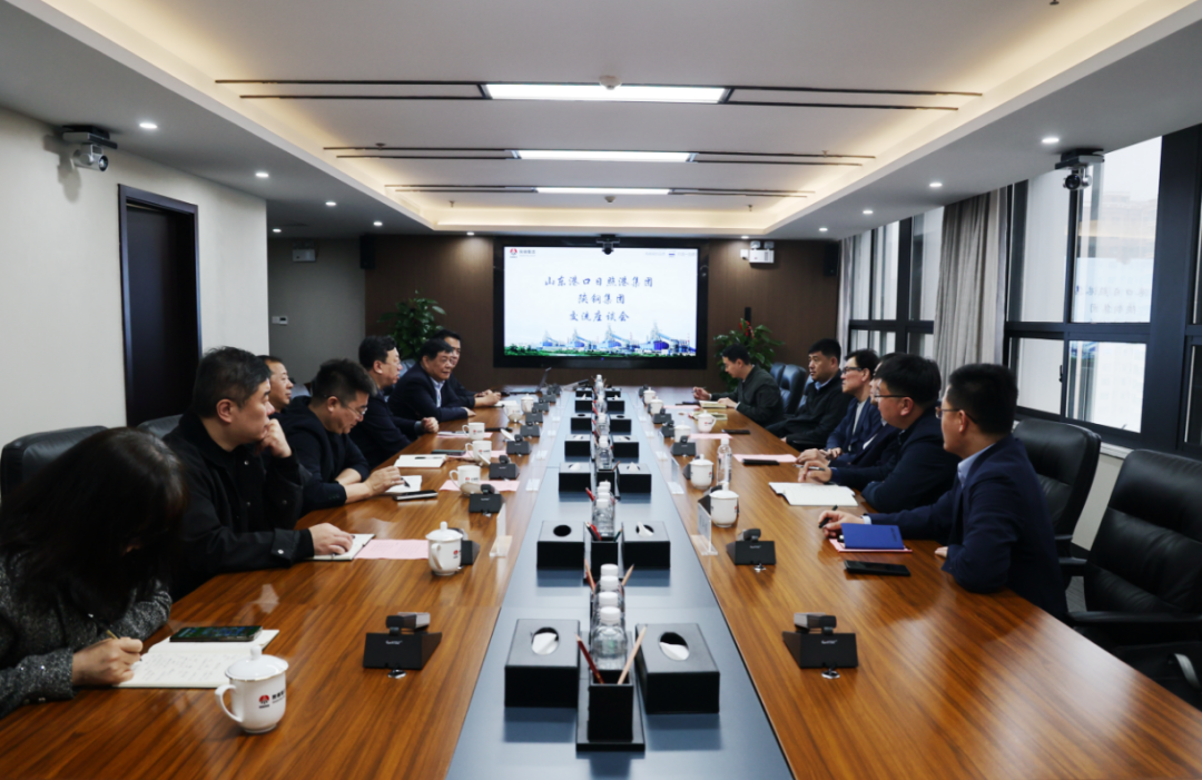 山東港口日照港集團張江南一行來陜鋼集團座談交流
