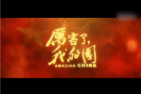 ����������ٝ�衪���^�����������ҵć����и�