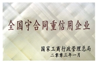 ȫ���غ�ͬ��������I(y��)