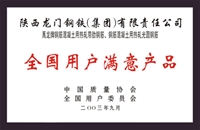 ȫ���Ñ��M��a(ch��n)Ʒ