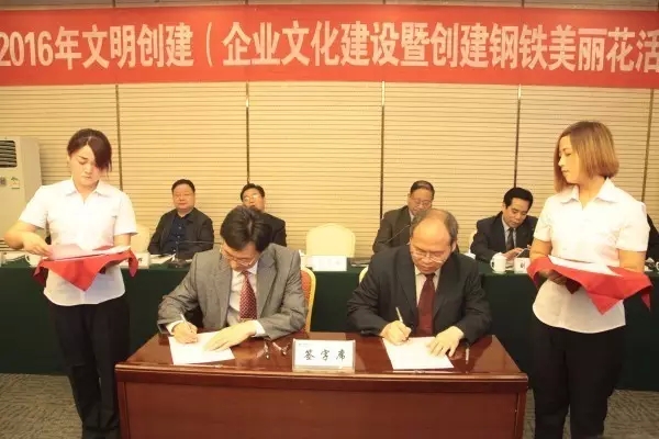 ��䓼��F(tu��n)���_2016��������(chu��ng)������I(y��)�Ļ����O(sh��)����F��������(chu��ng)�������M(j��n)��(hu��)