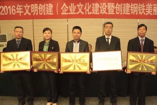 ��䓼��F(tu��n)���_2016��������(chu��ng)������I(y��)�Ļ����O(sh��)����F��������(chu��ng)�������M(j��n)��(hu��)