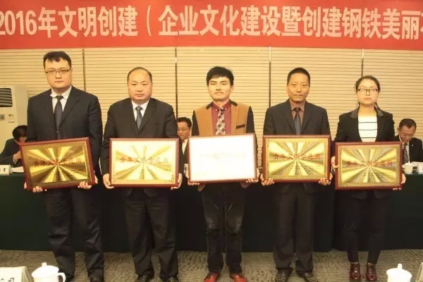 ��䓼��F(tu��n)���_2016��������(chu��ng)������I(y��)�Ļ����O(sh��)����F��������(chu��ng)�������M(j��n)��(hu��)