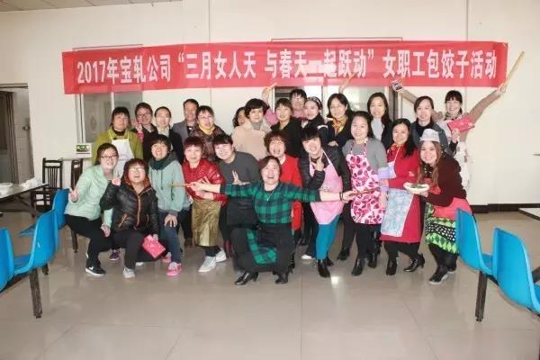 ��䓼��F������Ů��ί�_չϵ�л�ӑcף���ˋDŮ��(ji��)