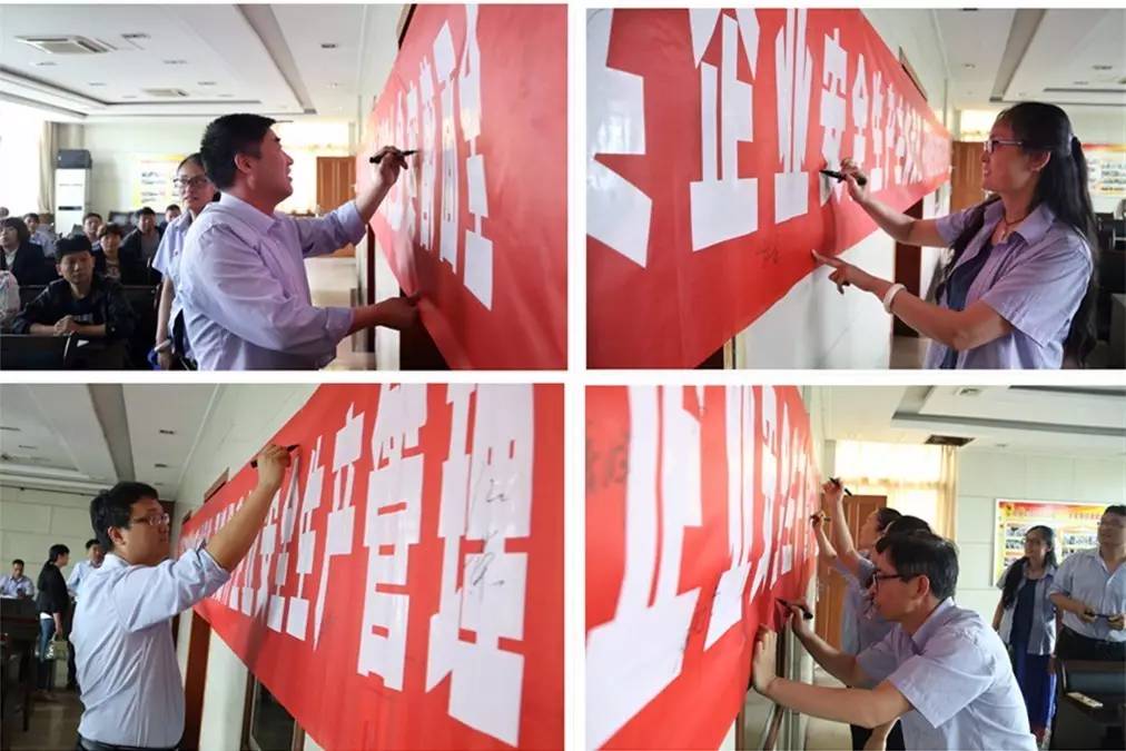 華富新能源、綜合服務(wù)公司積極開展“安全生產(chǎn)月”活動