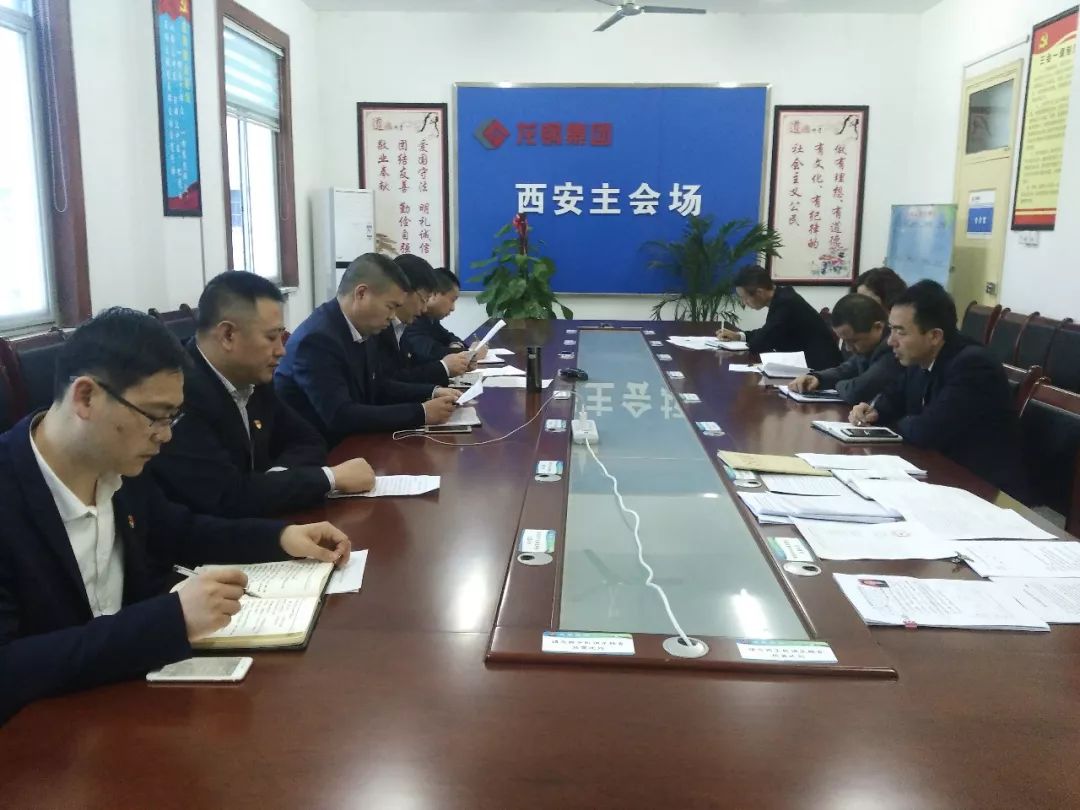 工會辦、鋼加公司黨支部分別召開專題組織生活會