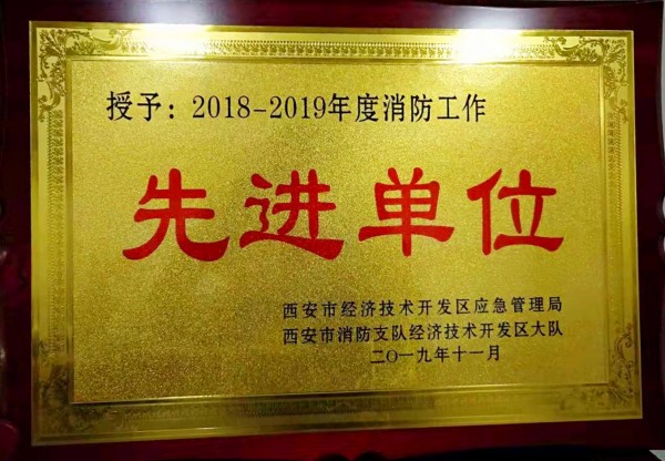 ��䓼��F�����������H�Ƶ�s�@�����н�(j��ng)�_�^(q��)��2018-2019��������������M��λ����s