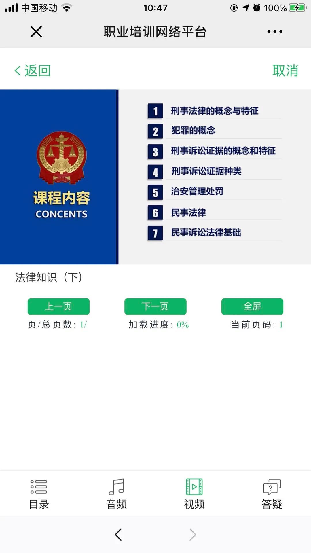 ׌��Ӗ(x��n)�ɞ������ĸ���