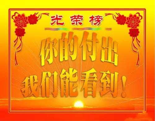 �Ƶ��K��ǰ��ɰ��·ݽ�(j��ng)�I(y��ng)Ŀ��(bi��o)