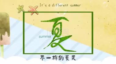 ��e����һ�ӵ�����